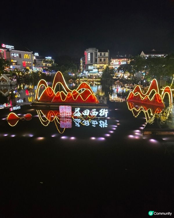 桂林夜市益田西街😍