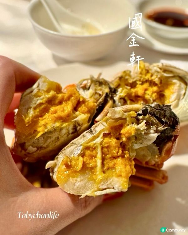 尖沙咀國金軒🦀 秋季大閘蟹宴！$888/位