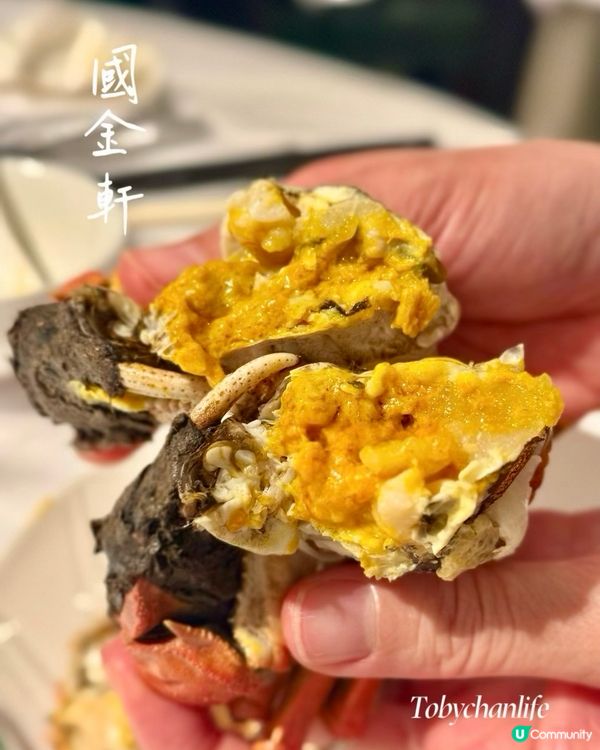 尖沙咀國金軒🦀 秋季大閘蟹宴！$888/位