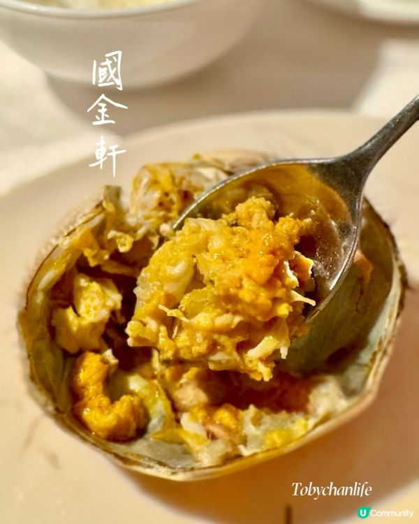 尖沙咀國金軒🦀 秋季大閘蟹宴！$888/位