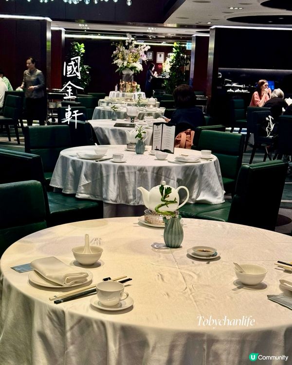 尖沙咀國金軒🦀 秋季大閘蟹宴！$888/位