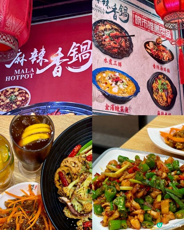 旺角人氣 麻辣惹味小炒之選🌶️❤️