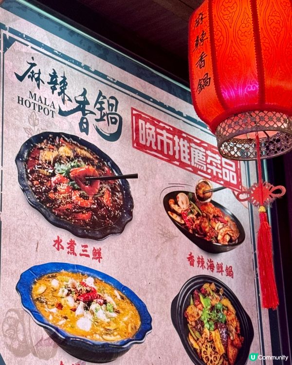 旺角人氣 麻辣惹味小炒之選🌶️❤️