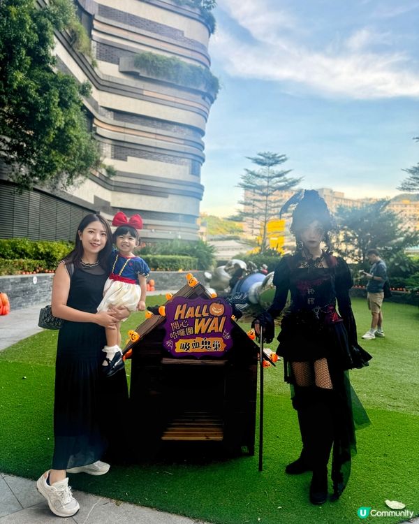 圍方Hallween慶祝活動💀🦇✨