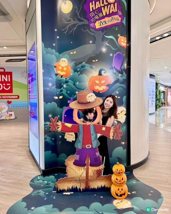 圍方Hallween慶祝活動💀🦇✨