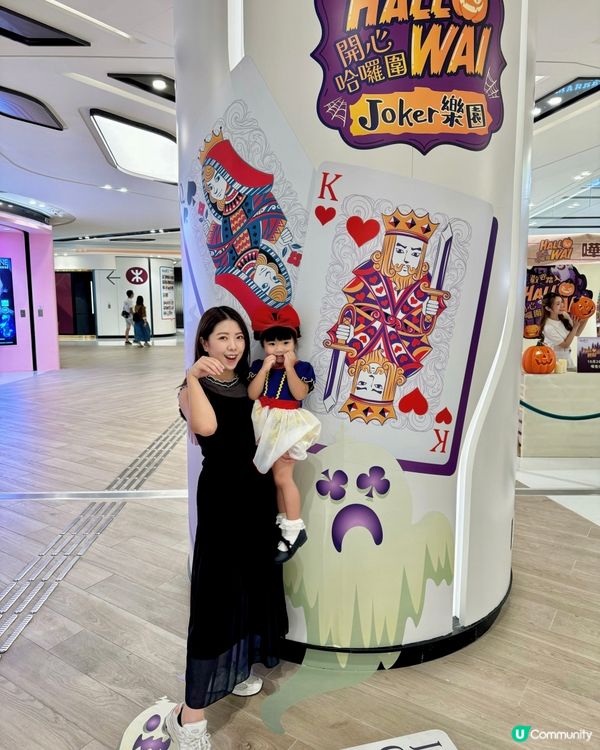 圍方Hallween慶祝活動💀🦇✨