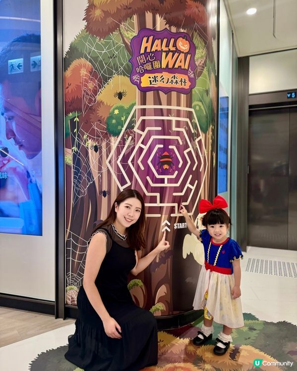 圍方Hallween慶祝活動💀🦇✨