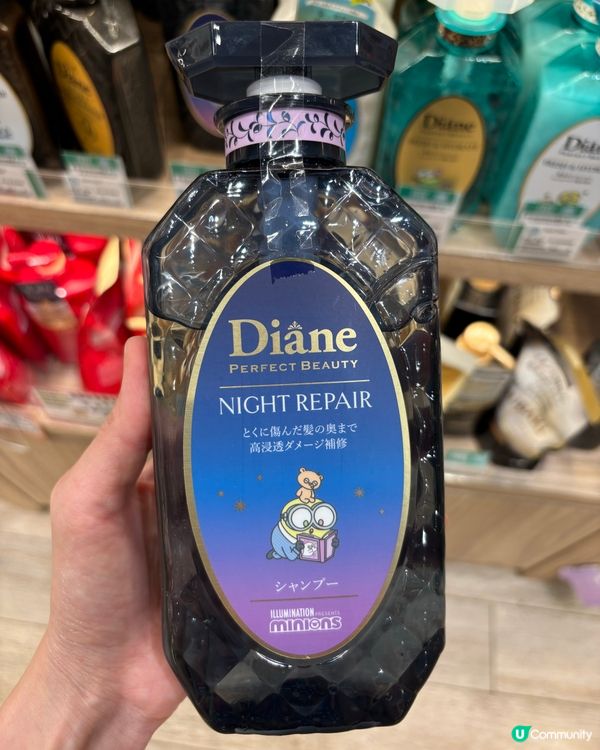 Diane夜間修護頭皮洗頭水