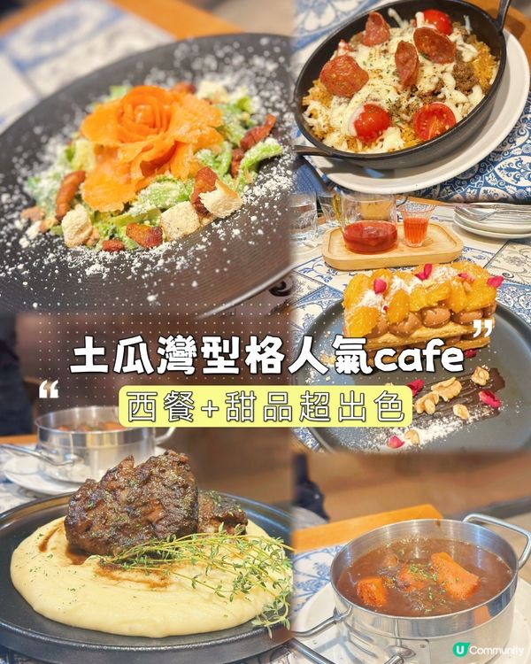 #留港消費 土瓜灣一向超多美食及好評餐廳,位於土瓜灣的Hey...