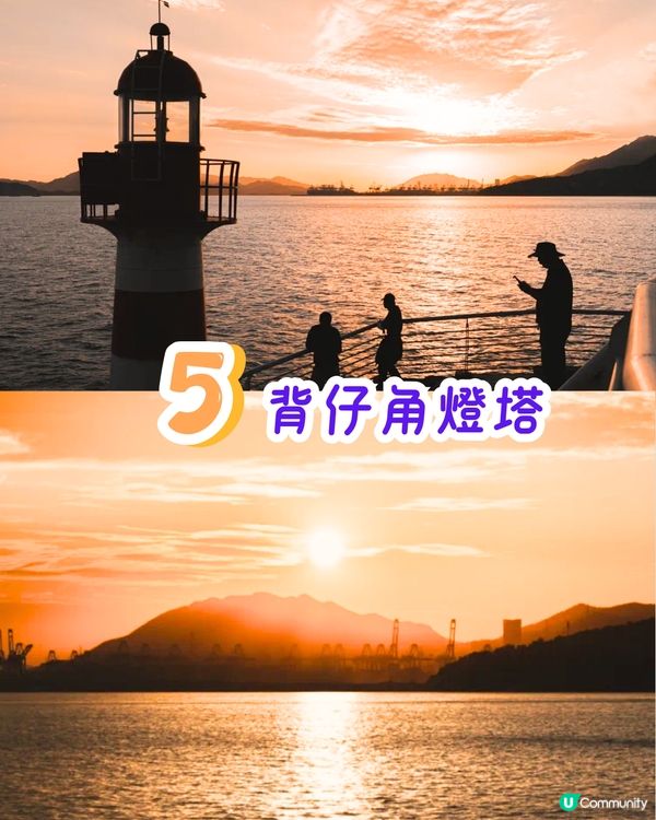 深圳打卡日落公園5選🌄超浪漫/唯美晚霞‼️附地址+交通教學🚗