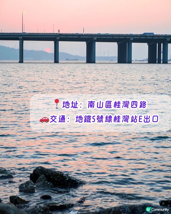 深圳打卡日落公園5選🌄超浪漫/唯美晚霞‼️附地址+交通教學🚗