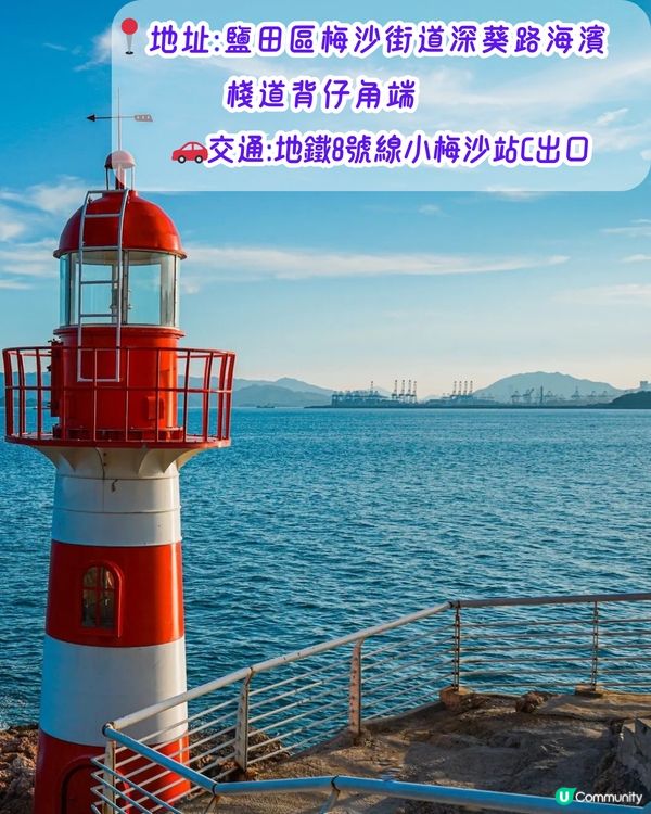 深圳打卡日落公園5選🌄超浪漫/唯美晚霞‼️附地址+交通教學🚗