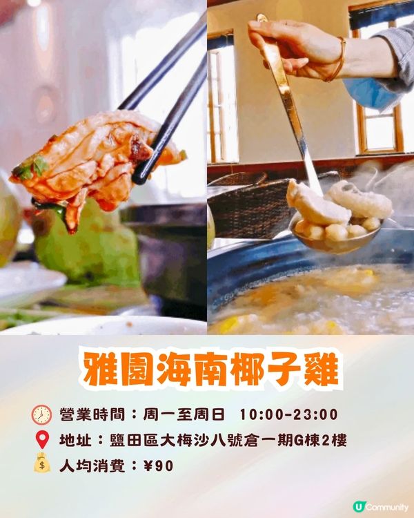 深圳大鵬小梅沙兩日一夜攻略(二)✨歐洲小鎮/海邊燈塔/海洋世界🚗附交通資訊