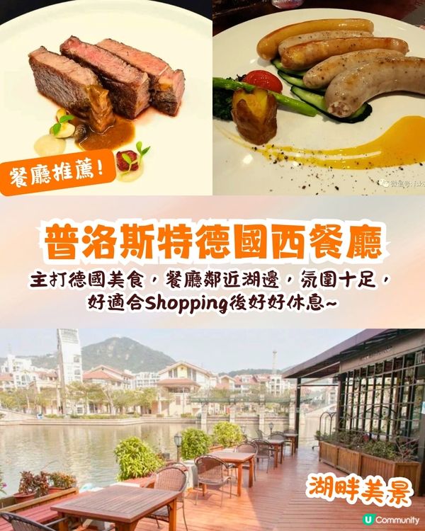 深圳大鵬小梅沙兩日一夜攻略(二)✨歐洲小鎮/海邊燈塔/海洋世界🚗附交通資訊