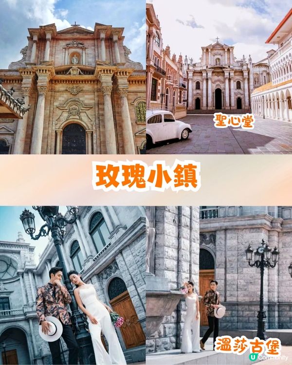 深圳大鵬小梅沙兩日一夜攻略(二)✨歐洲小鎮/海邊燈塔/海洋世界🚗附交通資訊