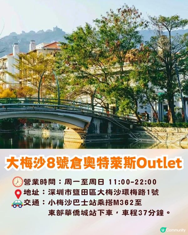 深圳大鵬小梅沙兩日一夜攻略(二)✨歐洲小鎮/海邊燈塔/海洋世界🚗附交通資訊