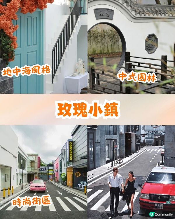 深圳大鵬小梅沙兩日一夜攻略(二)✨歐洲小鎮/海邊燈塔/海洋世界🚗附交通資訊