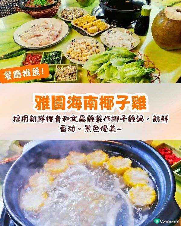 深圳大鵬小梅沙兩日一夜攻略(二)✨歐洲小鎮/海邊燈塔/海洋世界🚗附交通資訊