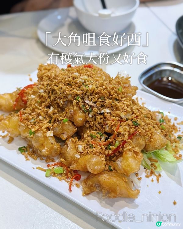 大角咀有鑊氣小炒，抵食又好味😋