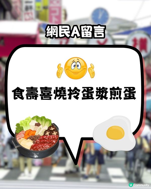😱網民怒數港人遊日失禮行為🇯🇵淨係⭕️⭕️都夠衰啦！