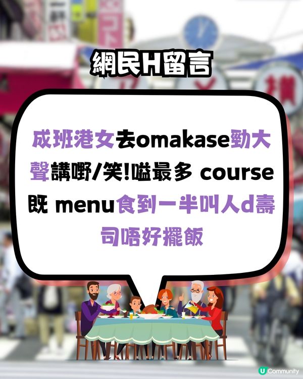 😱網民怒數港人遊日失禮行為🇯🇵淨係⭕️⭕️都夠衰啦！