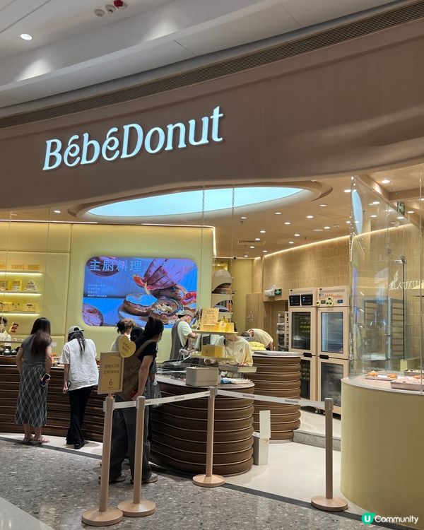BebeDonut 好好味
