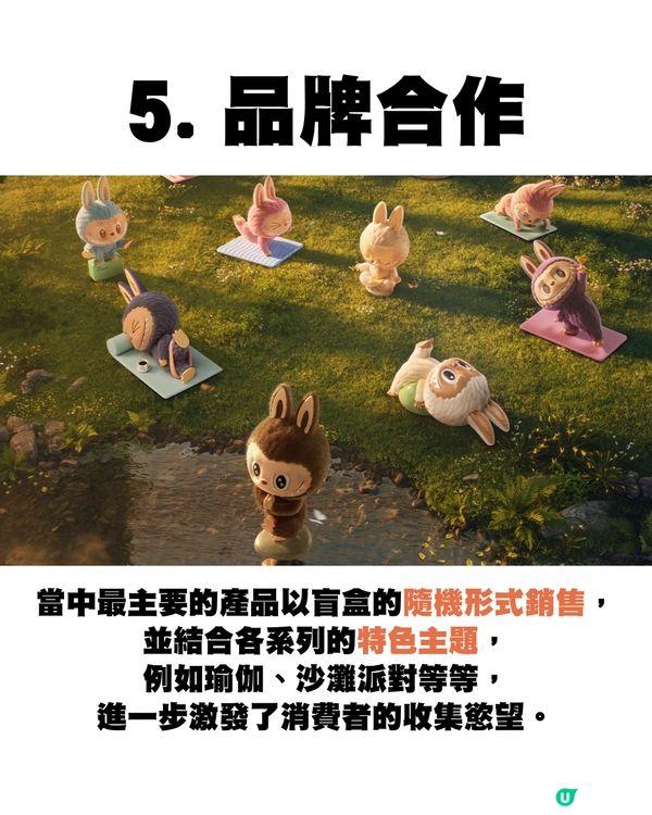 盲盒IP頂流Labubu的10個秘密㊙️設計師竟是香港人⁉️😳角色由Lisa捧紅!💗