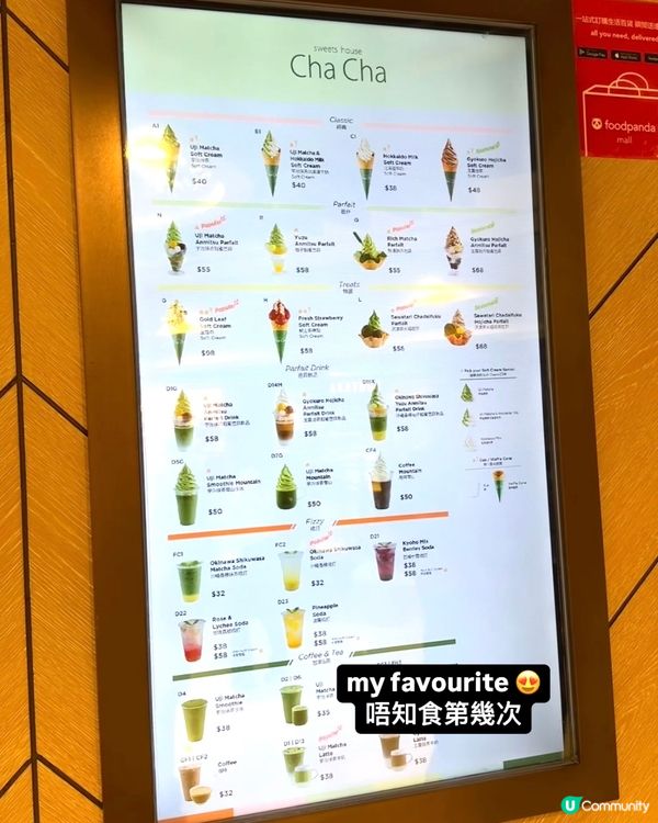 Sweets House Cha Cha💚💚