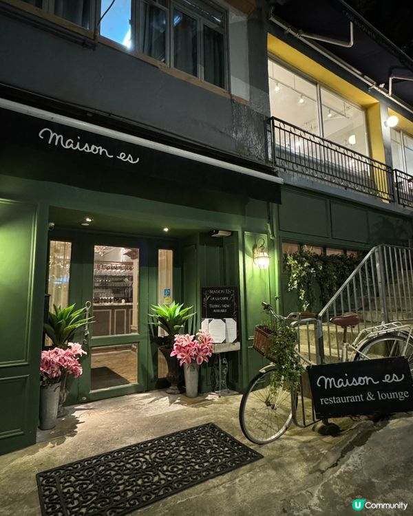 【灣仔 | 環境有情調嘅浪漫精緻法國餐廳】