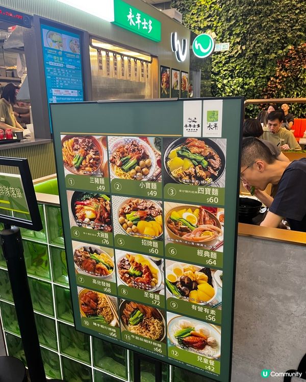 觀塘區車仔麵店~經常座無虛席