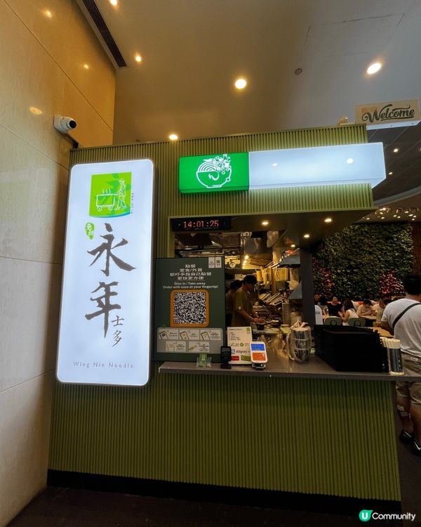 觀塘區車仔麵店~經常座無虛席