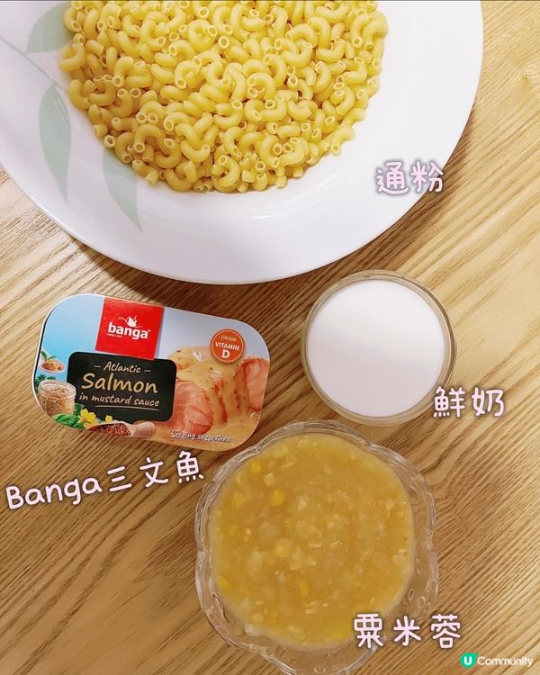 必備🐟三文魚，營養美味，方便快捷！🤩