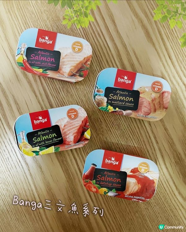 必備🐟三文魚，營養美味，方便快捷！🤩