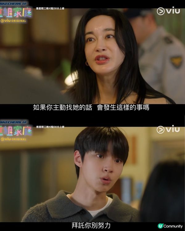 韓劇《重組家庭》翻拍陸劇《以家人之名》角色完美還原！