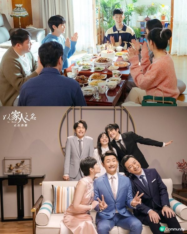 韓劇《重組家庭》翻拍陸劇《以家人之名》角色完美還原！