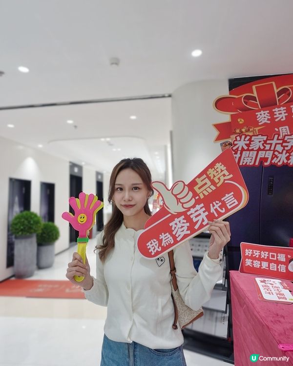 深圳洗牙推薦！麥芽牙科超聲波洗牙體驗 🦷✨