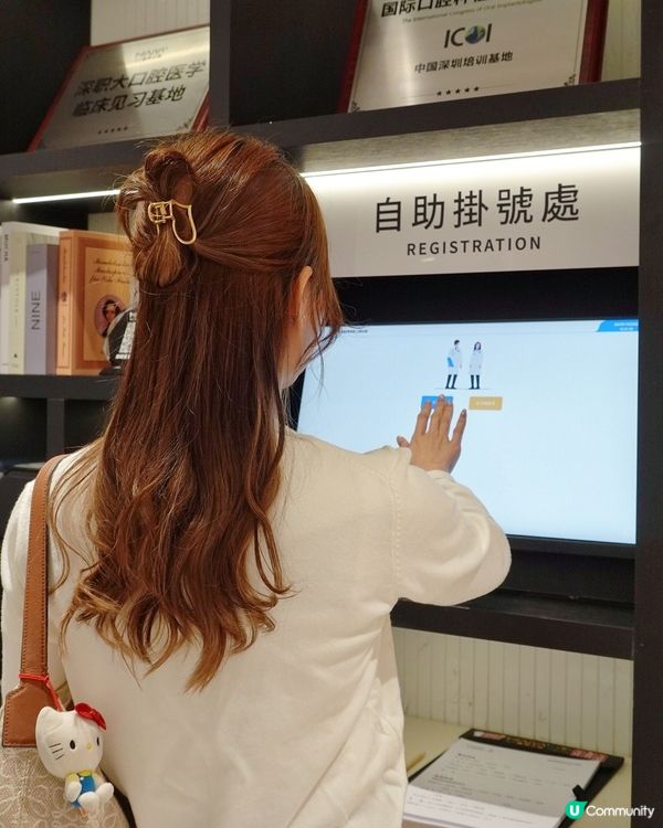 深圳洗牙推薦！麥芽牙科超聲波洗牙體驗 🦷✨