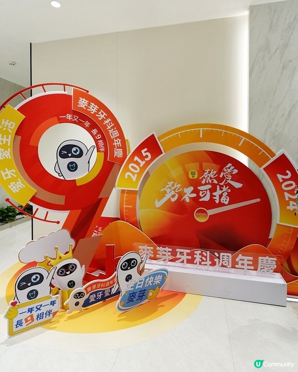 深圳洗牙推薦！麥芽牙科超聲波洗牙體驗 🦷✨