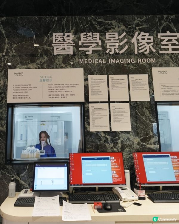 深圳洗牙推薦！麥芽牙科超聲波洗牙體驗 🦷✨