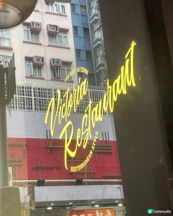 旺角超抵西餐廳🌟 人均$80