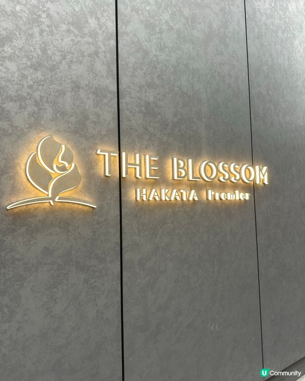 福岡酒店推薦🏨