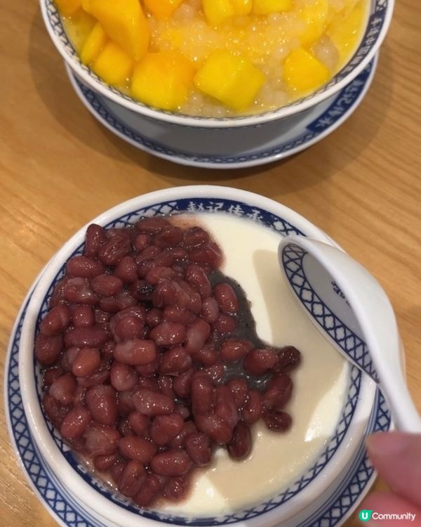 😋蓮塘口岸糖水店推介^_^高質甜品⭐️🤤