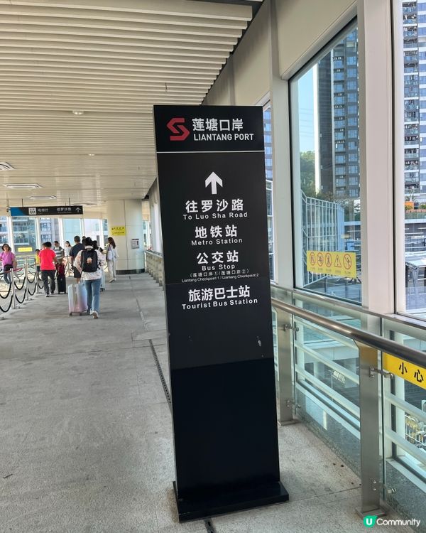 😋蓮塘口岸糖水店推介^_^高質甜品⭐️🤤