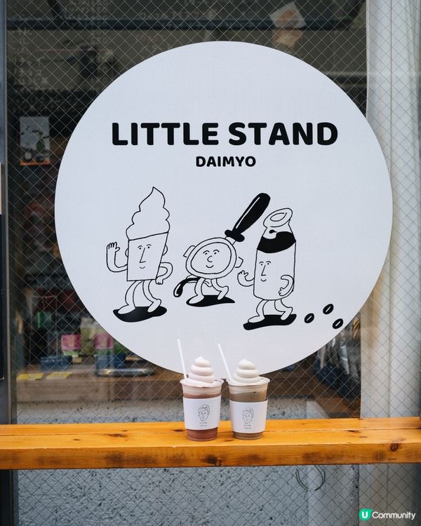 福岡 Little Stand 可愛飲品😍