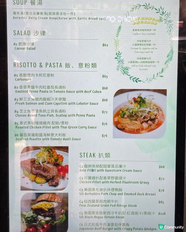 旺角超抵西餐廳🌟 人均$80