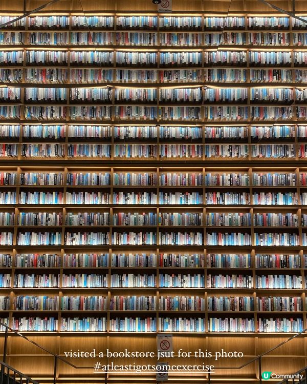 《名古屋打卡熱點》書局裏讀不到的書