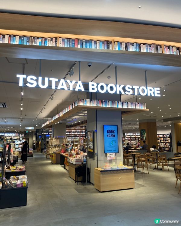 《名古屋打卡熱點》書局裏讀不到的書