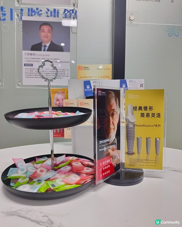 点解我锺意北上嚟珠海種牙