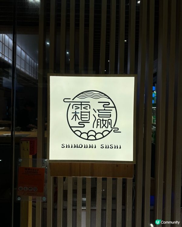 【尖沙咀 | 鬧市中嘅高質日式午市定食】