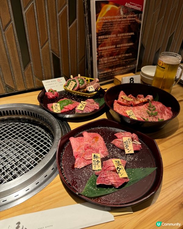 京都必食 燒肉弘！